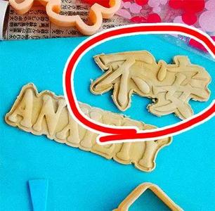 Cookie Cutter --- ANXIETY --- JAPANESE