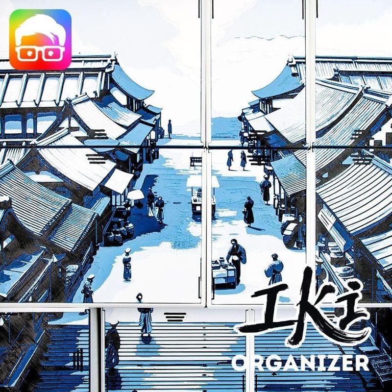 Iki Board Game Organizer (3D Printable Insert, Board Game Storage, Sleeved Cards, No Magnets, Easy Setup, Setupper) BY AM-MEDIA.BIZ [SKU: IKI001]