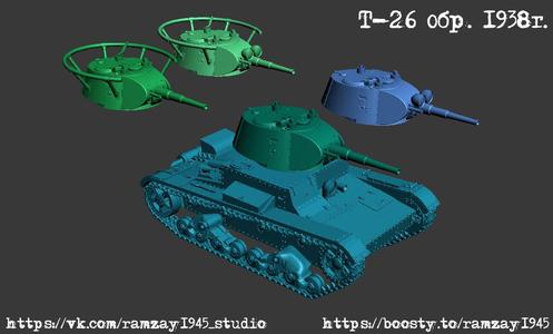 T-26 mod. 1938 1:100
