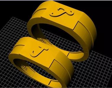 Alphabet Rings 3dm file