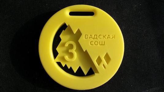 Olympic medal, Sochi 2014