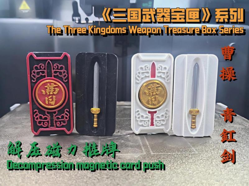 [Lucas Creations] Three Kingdoms Weapon Box Series - Cao Cao's Green Steel Sword