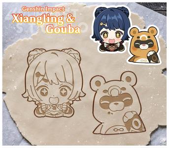 Xiangling Cookie Cutter
