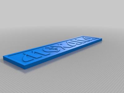 Bulgarian МЕХАНА Sign for CNC