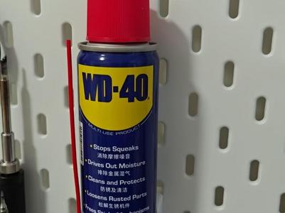 Pegboard WD40 Oil Holder