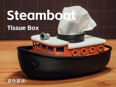 Steamboat Tissue Box (v1.1)