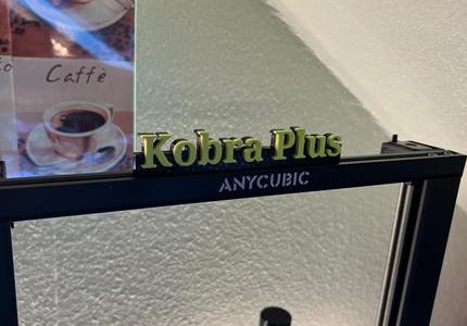 Anycubic Kobra Plus (Logo)