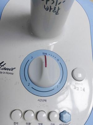 Hanil babywind fan knob