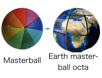 Earth Masterball octa