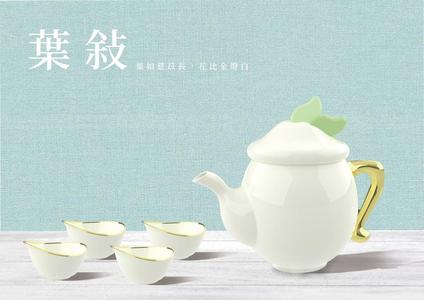 葉敘