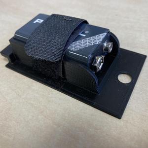 Proco RAT 2 pedal 9V battery lid with strap