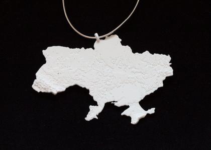 Ukraine Christmas Ornament