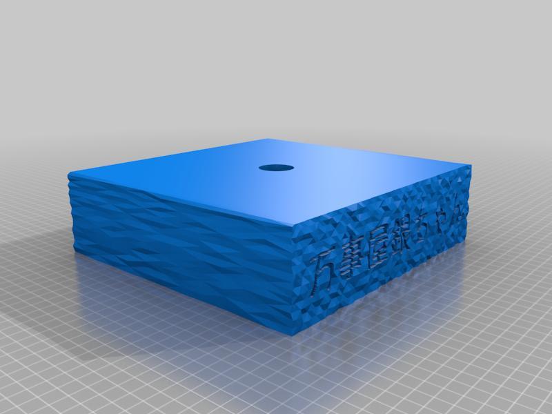 Gintama-Neo Armstrong Cyclone Jet Armstrong Cannon