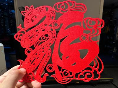 Year of the Snake Paper Cutting