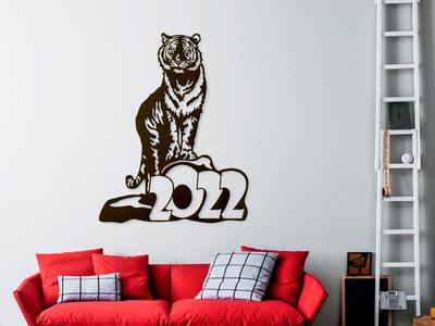 Tiger 2022