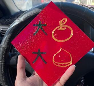 Big Orange Big Chestnut (Big Orange Big Chestnut) Spring Festival Couplets Wallpaper Doufang