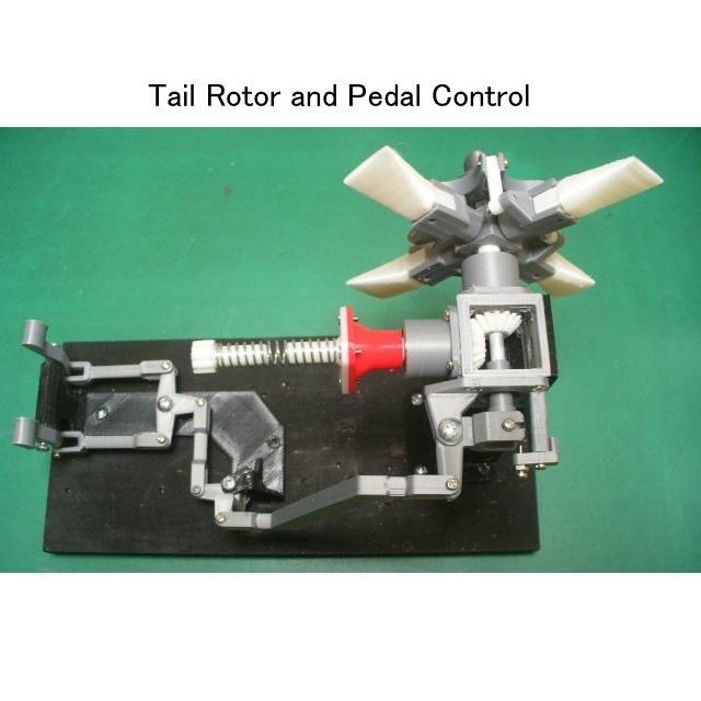 Tail Rotor for Single Main Rotor Helicopter