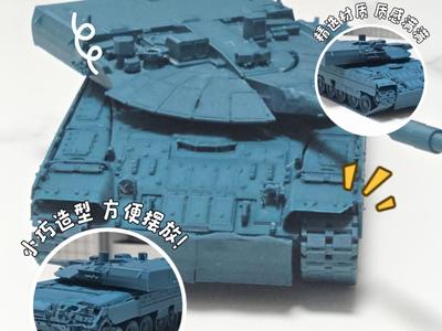Soviet Union Object 640 Main Battle Tank Model