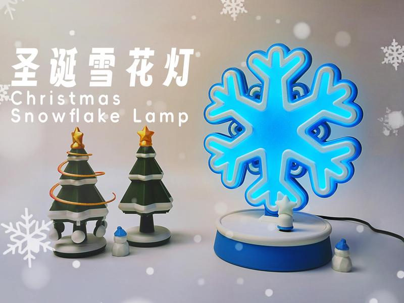 Christmas Snowflake Lamp