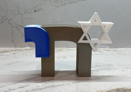 Chai Statuette