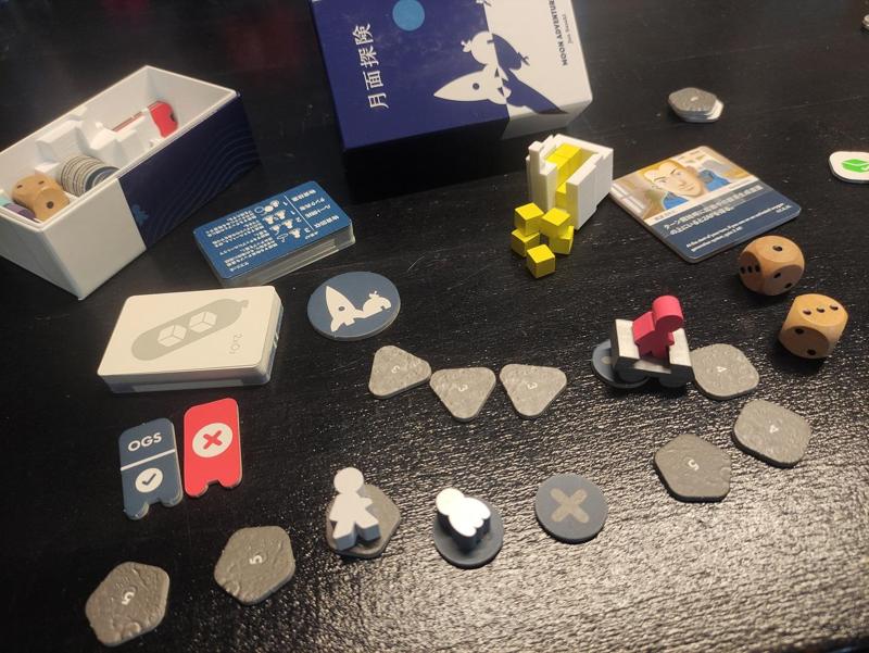 Moon adventure inset + special edition