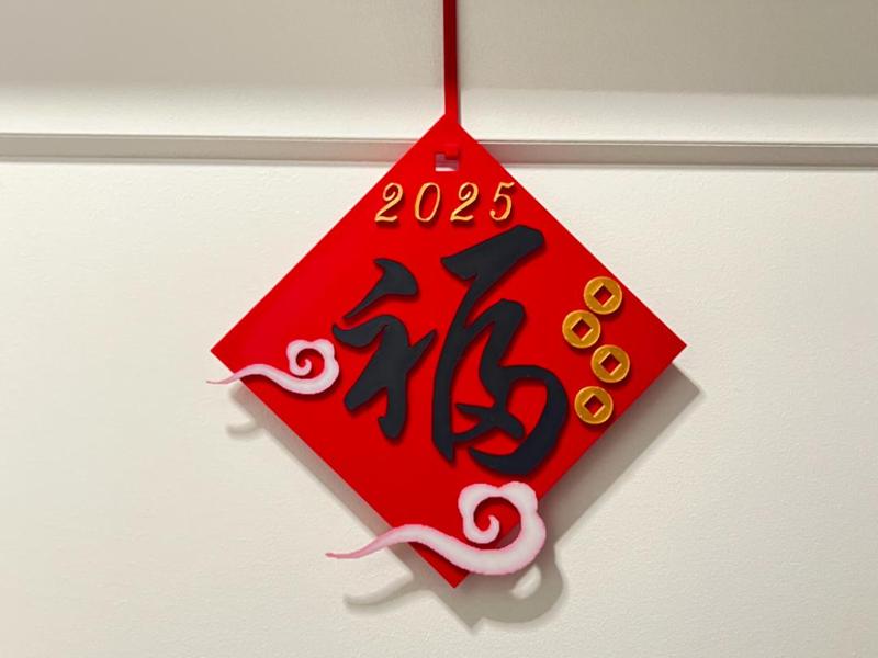 2025 Fortune Door Hanging