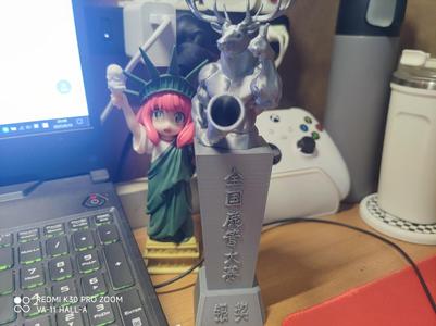 National Deer Management Competition Trophy