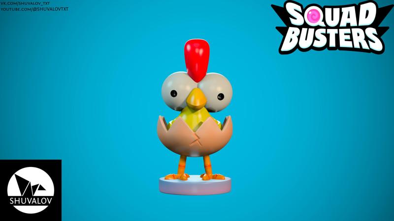 Squad Busters Baby Chicken/Сквад Бастерс Курица Ребенок