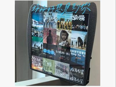 Touch Controlled Musical Album Frame
