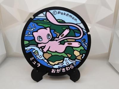 Mew Coaster