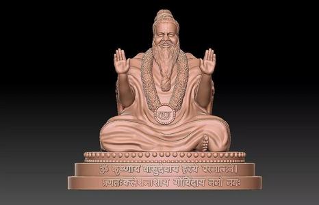 Premanandji Maharaj