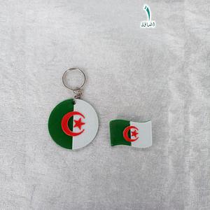 Algeria