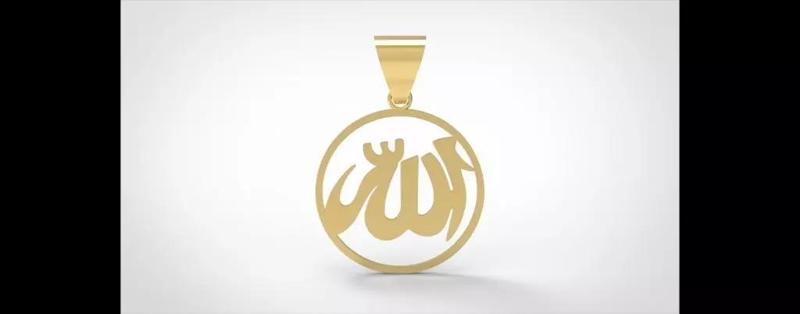 ALLAH PENDANT 3D MODEL FILE