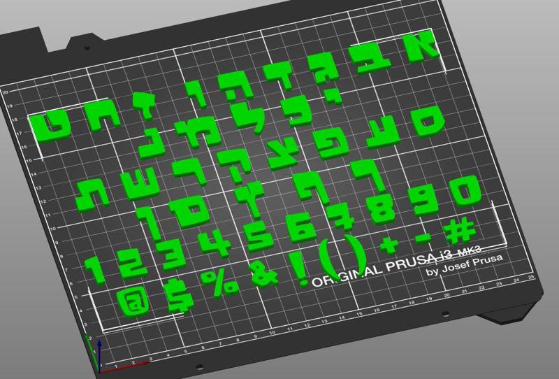 Hebrew Fonts Noot