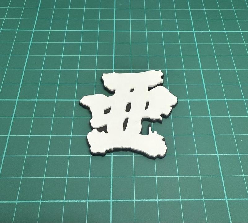 Amon Clan Crest