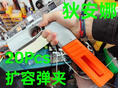 NERF狄安娜单价扩容 容量20 PCS