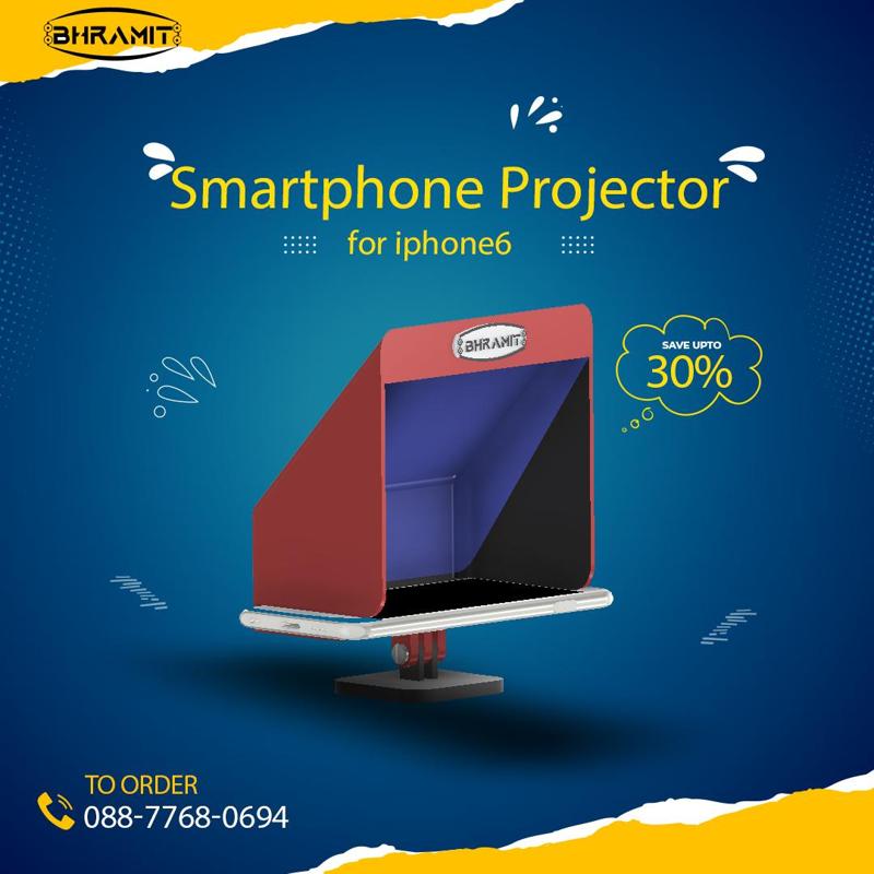 Smartphone projector for Iphone 6