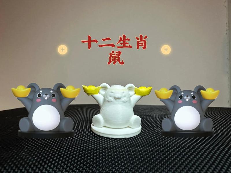 Twelve Zodiac Ingots Series—Rat (Print-in-Place/No Supports/3g/10 minutes)