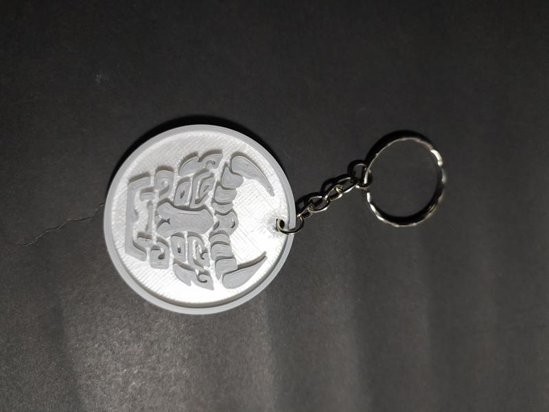 Keychain Qinghe Nie