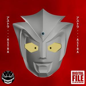 ASTRA HELMET (ULTRAMAN) - アストラ - CLASSIC DESIGN 1974 - COSPLAY