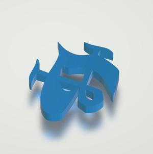 Clarity Rune