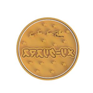 Merry Christmas Japanese Cookie Cutter