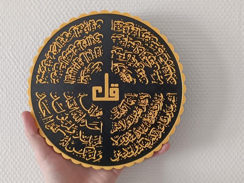 Al-Falaq, An-Nas, Al-Kafiroune, Al-Ikhlas & 3D Art