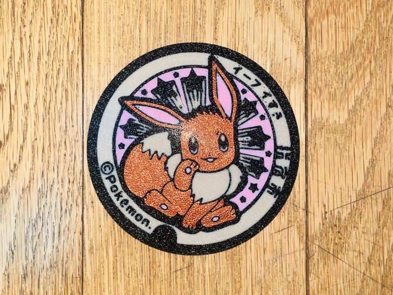 Pokemon Manhole Cover Coaster - Eevee