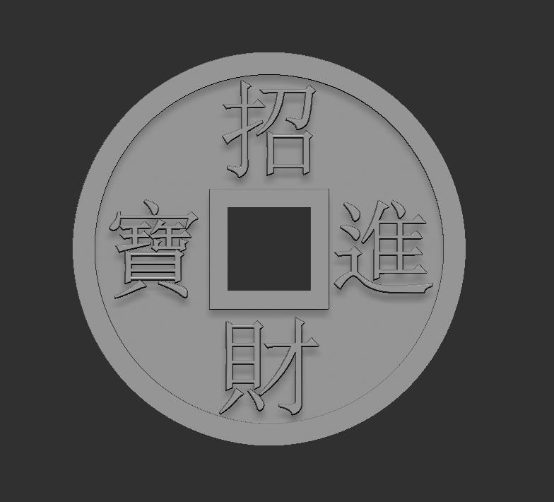 Chinese coin