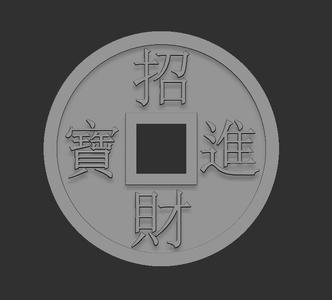 Chinese coin