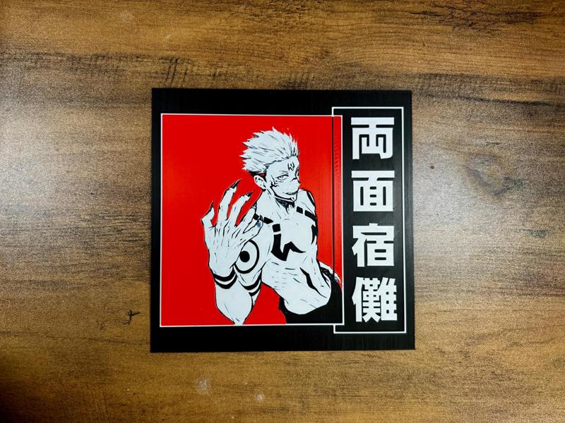 Sukuna – The King of Curses Poster