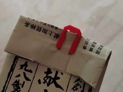 Clip chips bag