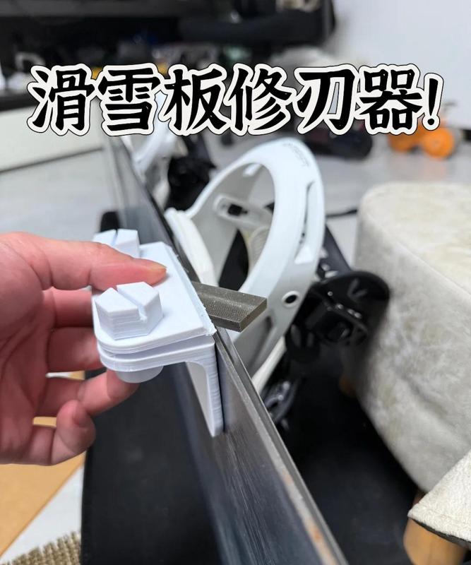 Ski Edge Tool 85-90 Degree