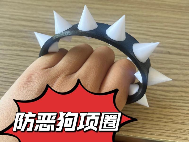 Dark Anti-Rush, Anti-Dog Collar